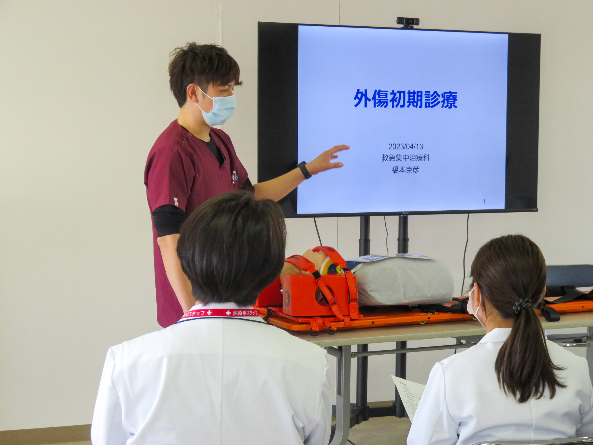 JPTEC ＆ JATEC | resident-program